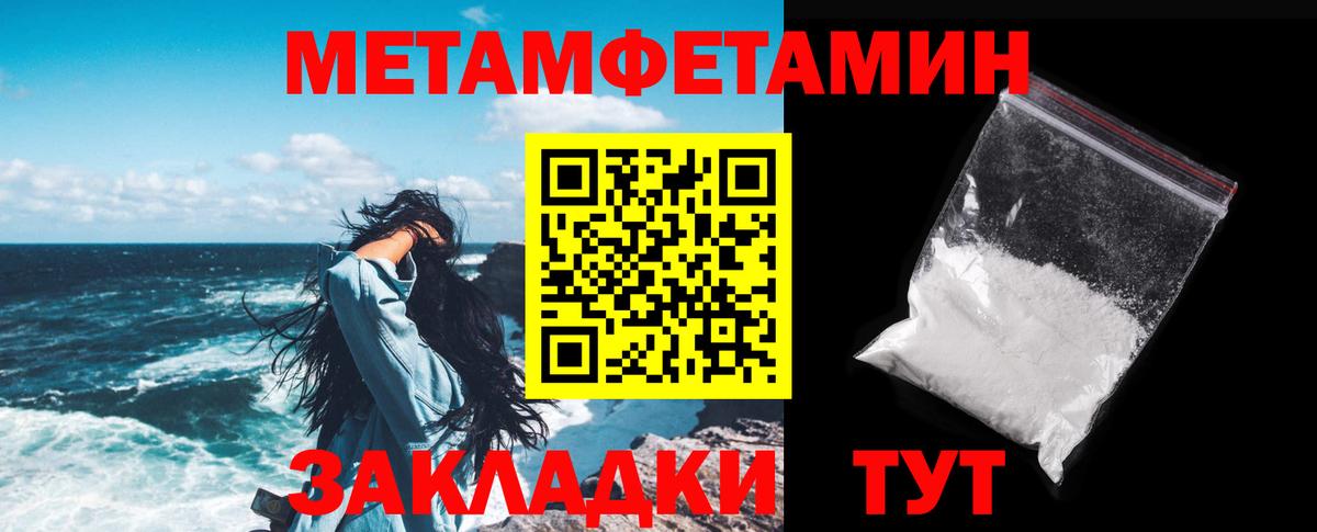 АМФЕТАМИН  Amphetamine  Тосно  Вход с VPN  АМФ 98% 