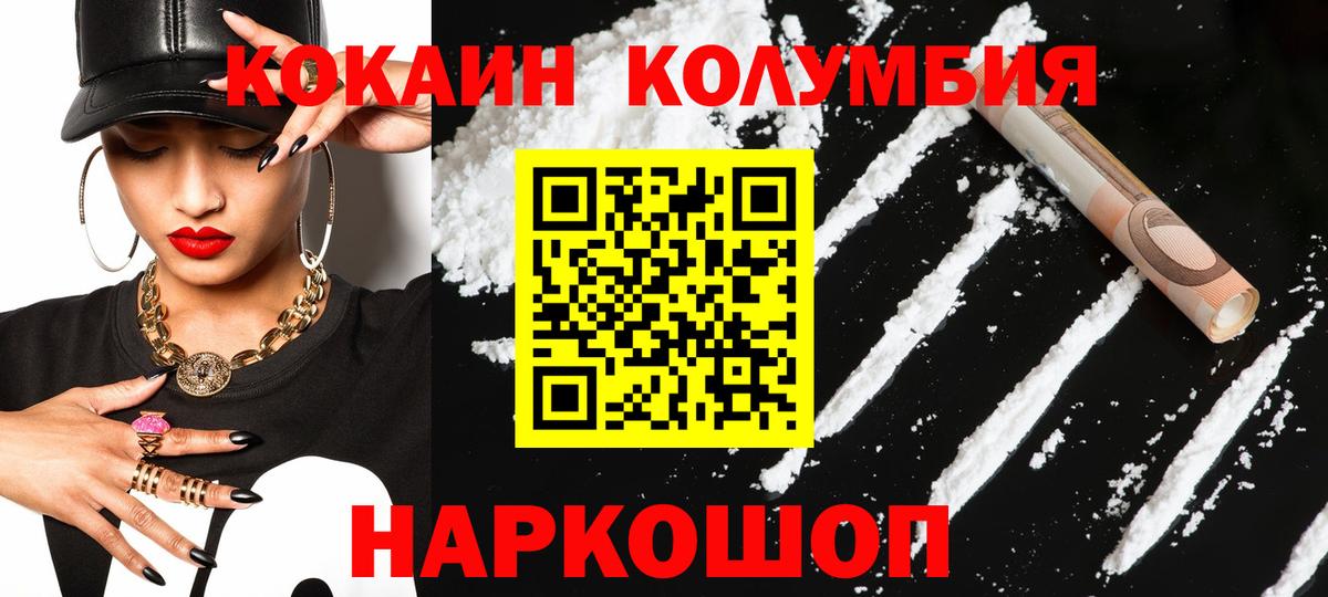 Кокаин Боливия Тосно