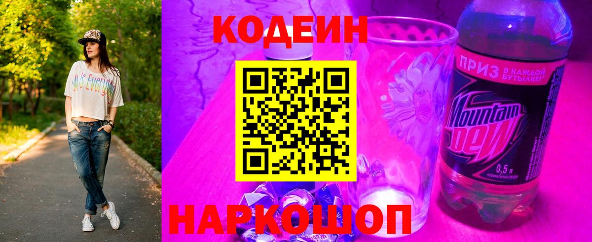 Меф  ГАШ  Тосно  Бошки Шишки  LSD-25  Вход с VPN  МЕТАМФЕТАМИН  Мефедрон кристаллы 