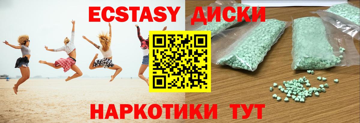 Тосно  Экстази  omg ССЫЛКА  Вход с VPN  Ecstasy Punisher  ЭКСТАЗИ MDMA 