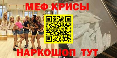 молекула духа Новокубанск