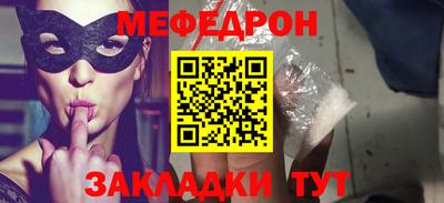 молекула духа Новокубанск
