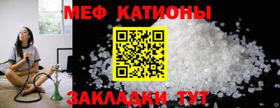 МДМА Новозыбков