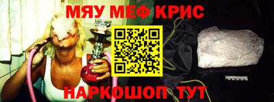 молекула духа Новокубанск