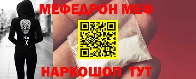 молекула духа Новокубанск