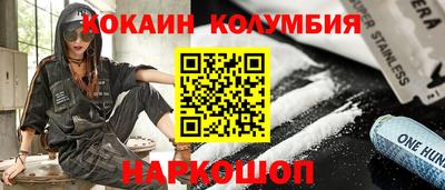 МДМА Новозыбков