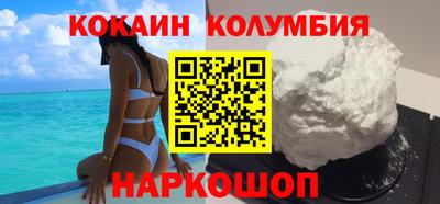 мефедрон Новодвинск