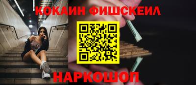 МДМА Новозыбков