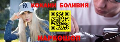 МДМА Новозыбков