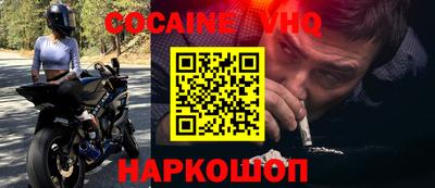 мефедрон Новодвинск