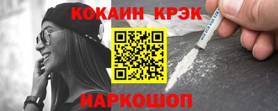 мефедрон Новодвинск
