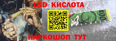 молекула духа Новокубанск