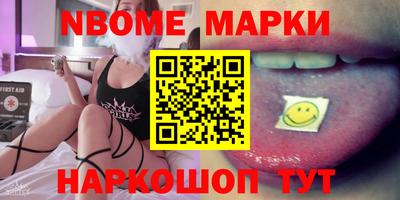 мефедрон Новодвинск