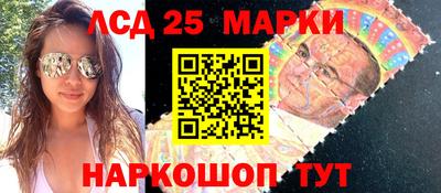 МДМА Новозыбков