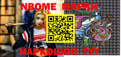 МДМА Новозыбков