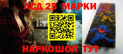 МДМА Новозыбков