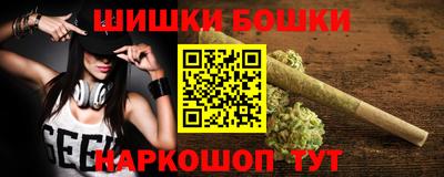 МДМА Новозыбков