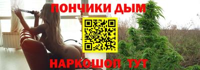 МДМА Новозыбков