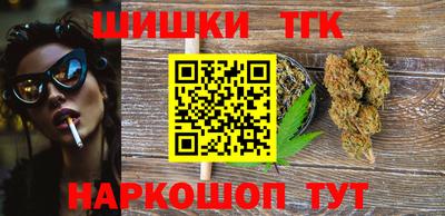 мефедрон Новодвинск