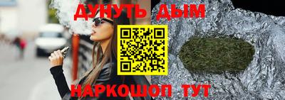 мефедрон Новодвинск