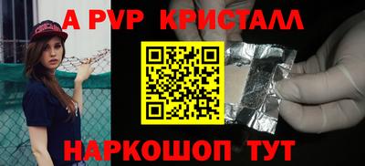 молекула духа Новокубанск
