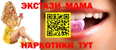 мефедрон Новодвинск