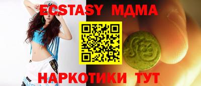 молекула духа Новокубанск