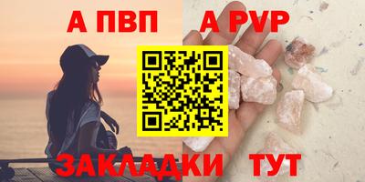 мефедрон Новодвинск