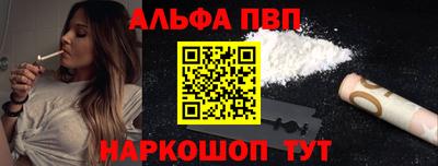 молекула духа Новокубанск