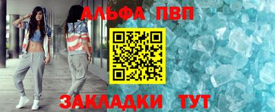 молекула духа Новокубанск