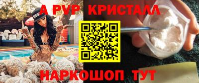 молекула духа Новокубанск
