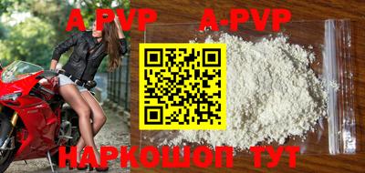 молекула духа Новокубанск