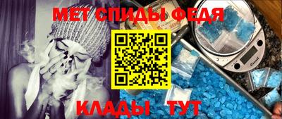 МДМА Новозыбков