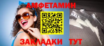молекула духа Новокубанск