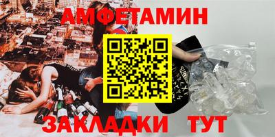 МДМА Новозыбков