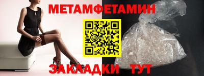 МДМА Новозыбков