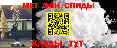 мефедрон Новодвинск