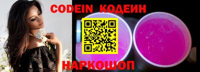 мефедрон Новодвинск