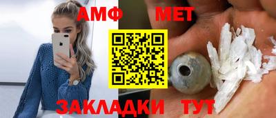 молекула духа Новокубанск