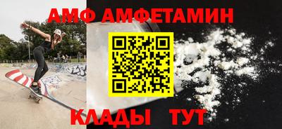 молекула духа Новокубанск