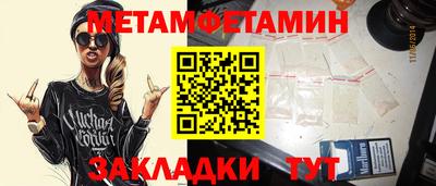 молекула духа Новокубанск