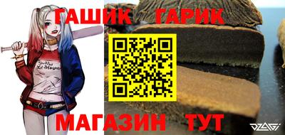 МДМА Новозыбков