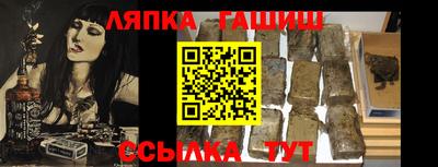 МДМА Новозыбков
