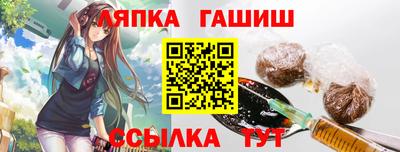 молекула духа Новокубанск