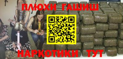 мефедрон Новодвинск