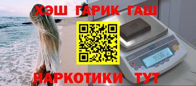 мефедрон Новодвинск