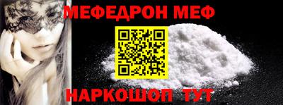 МДМА Новозыбков