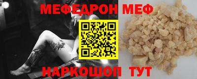 МДМА Новозыбков