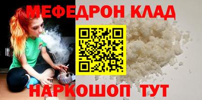 МДМА Новозыбков