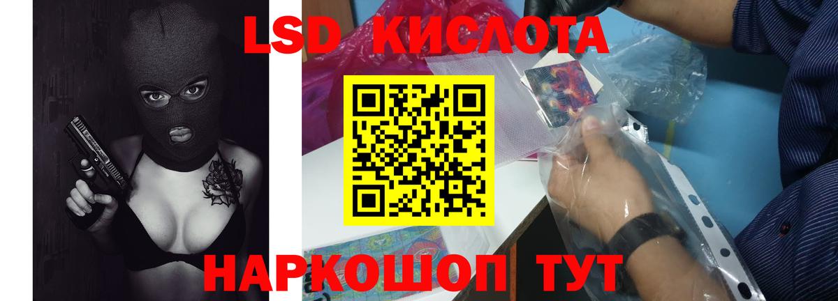 Лсд 25 экстази ecstasy  Вход с VPN  ЛСД экстази кислота  Лсд 25 экстази  Тосно 